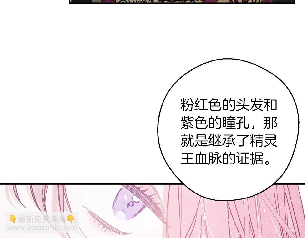 第28话 无形撩最致命76