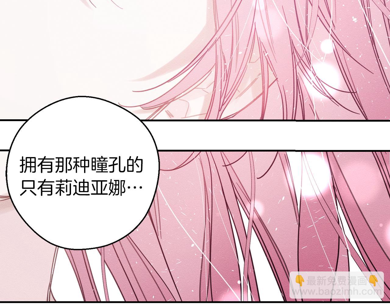 第28话 无形撩最致命77