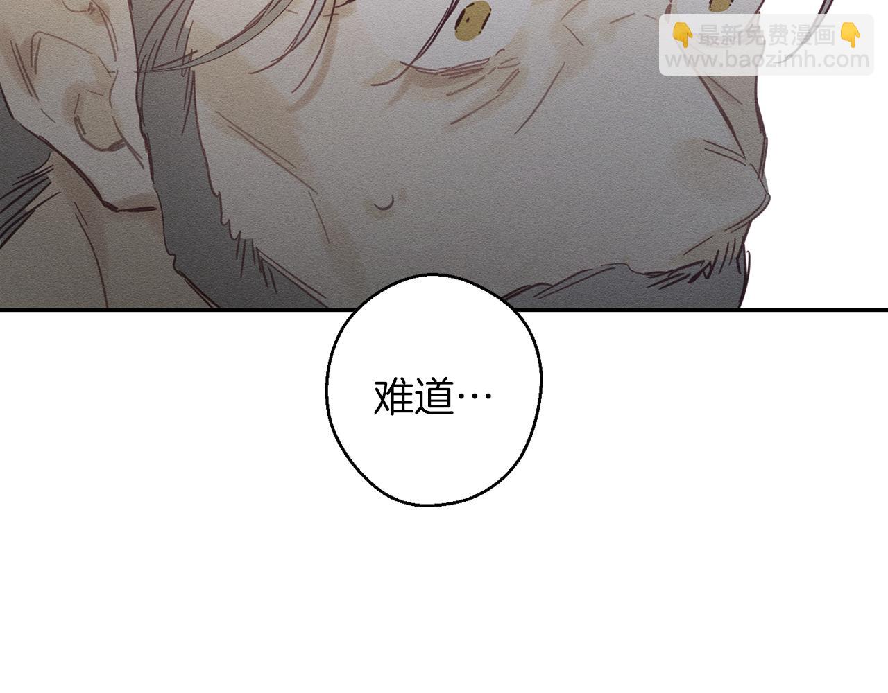 第28话 无形撩最致命79