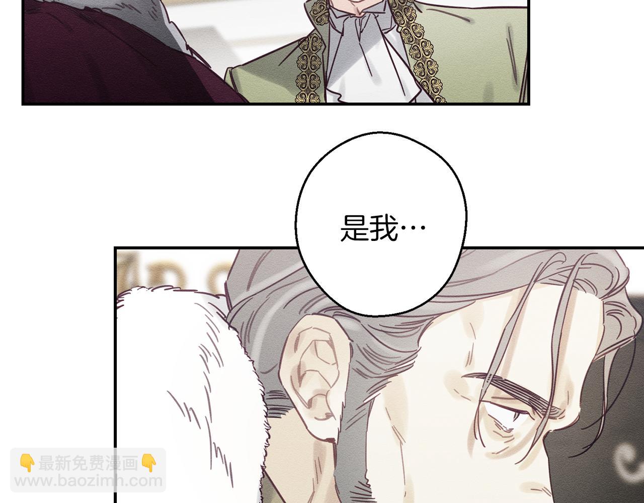 第28话 无形撩最致命83