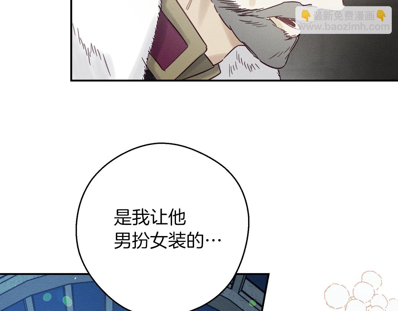 第28话 无形撩最致命84