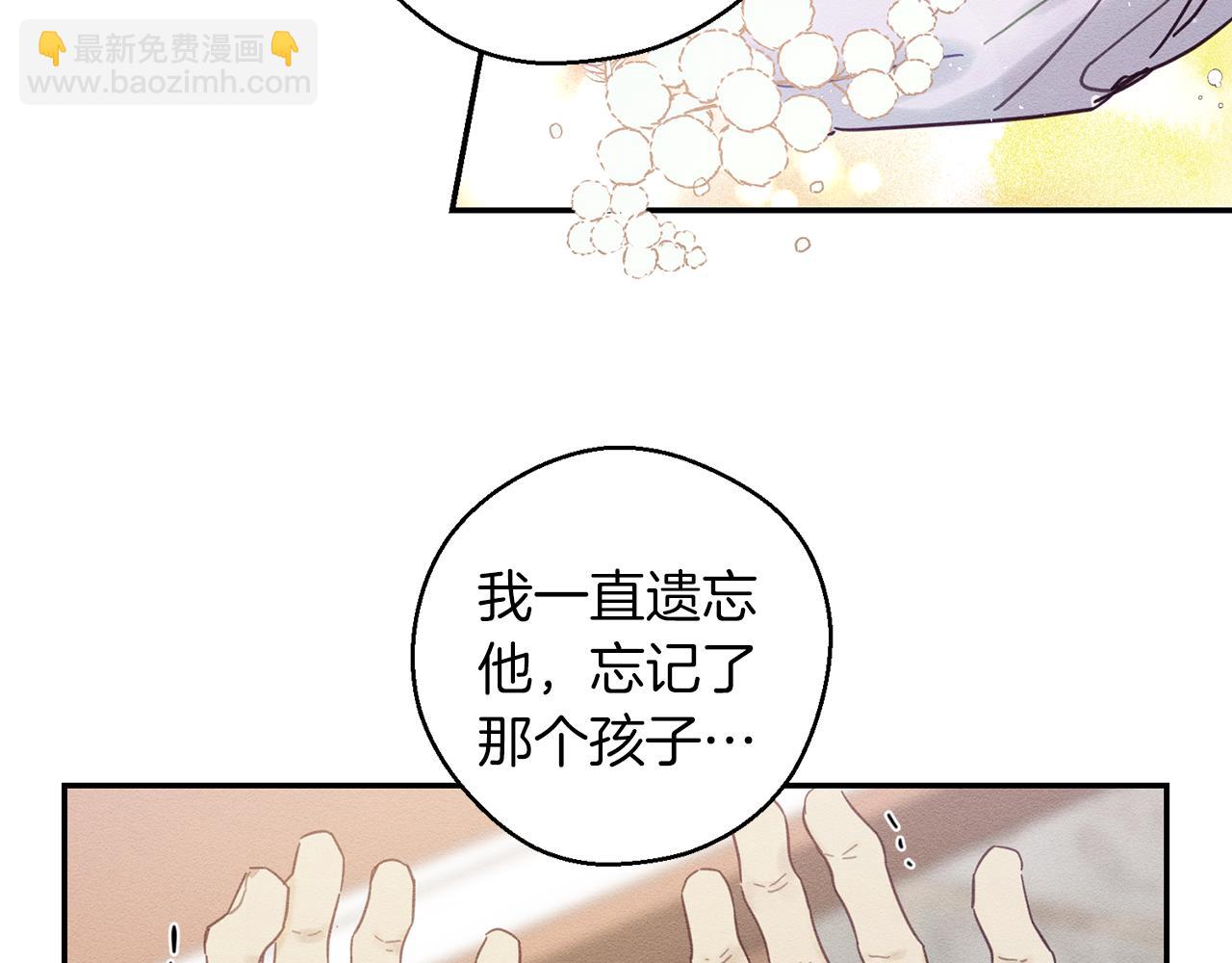 第28话 无形撩最致命87