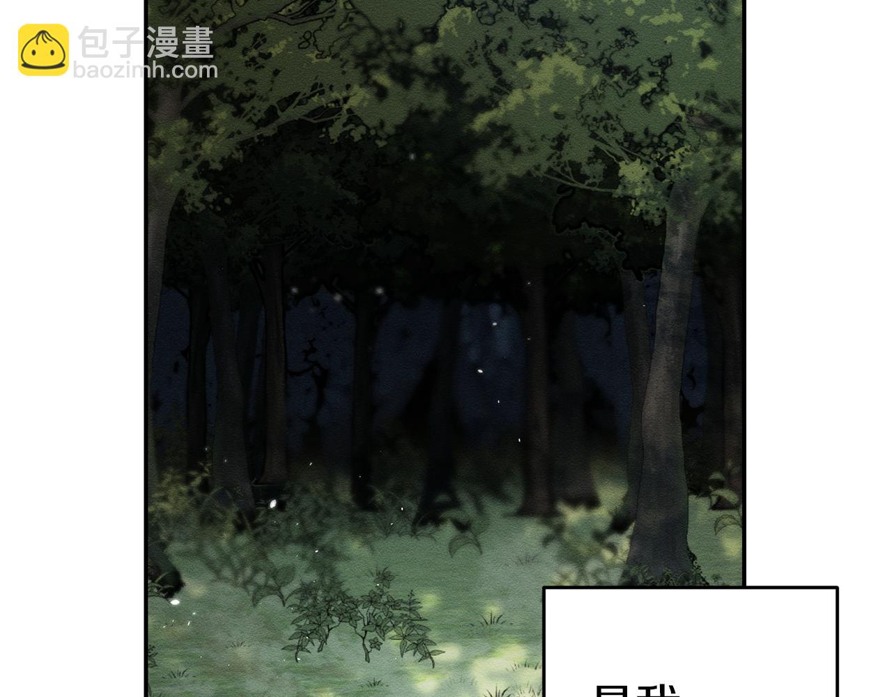 第29话 他的耐心有限100
