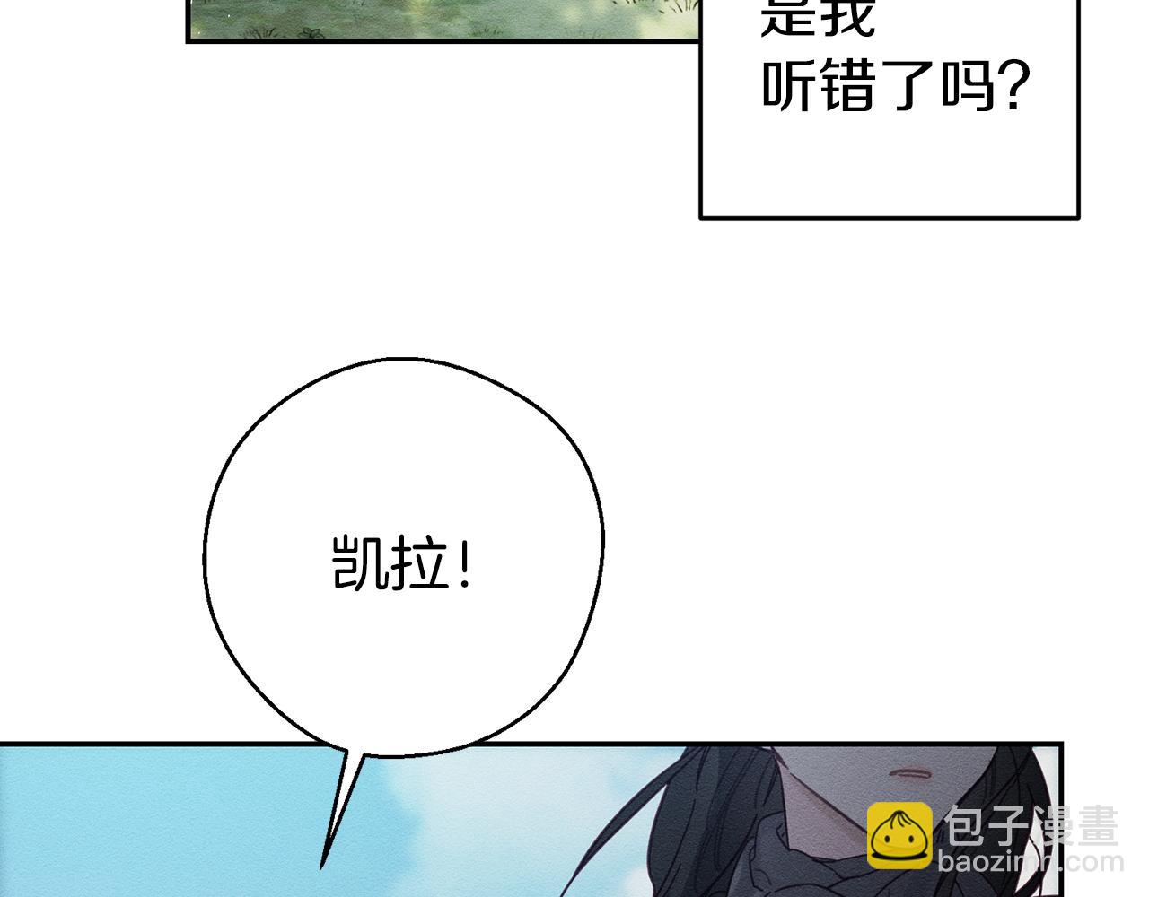 第29话 他的耐心有限101