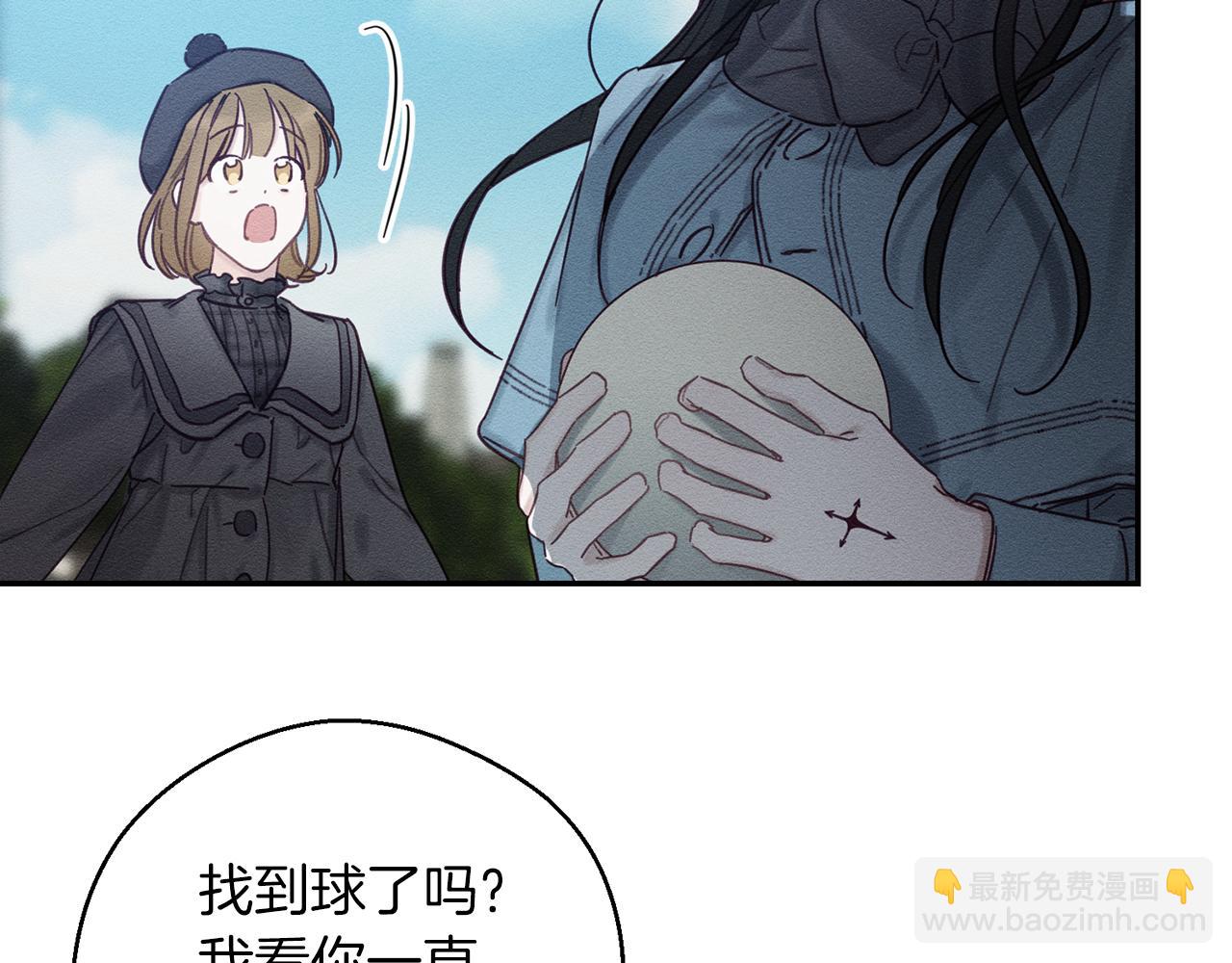 第29话 他的耐心有限102