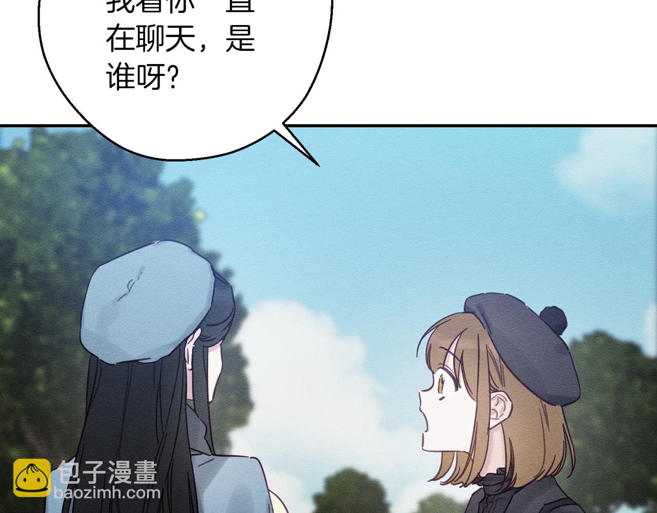 第29话 他的耐心有限103