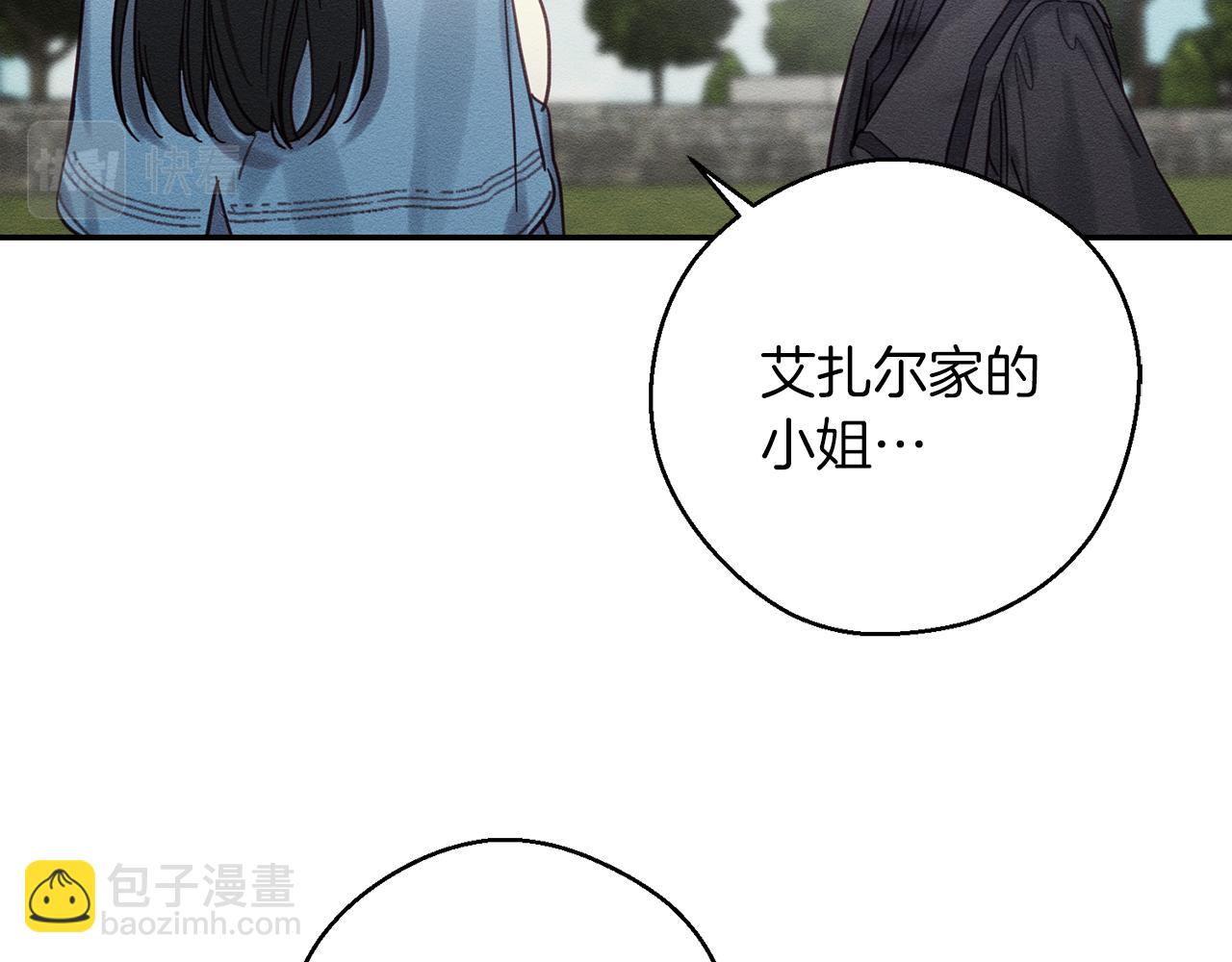 第29话 他的耐心有限108
