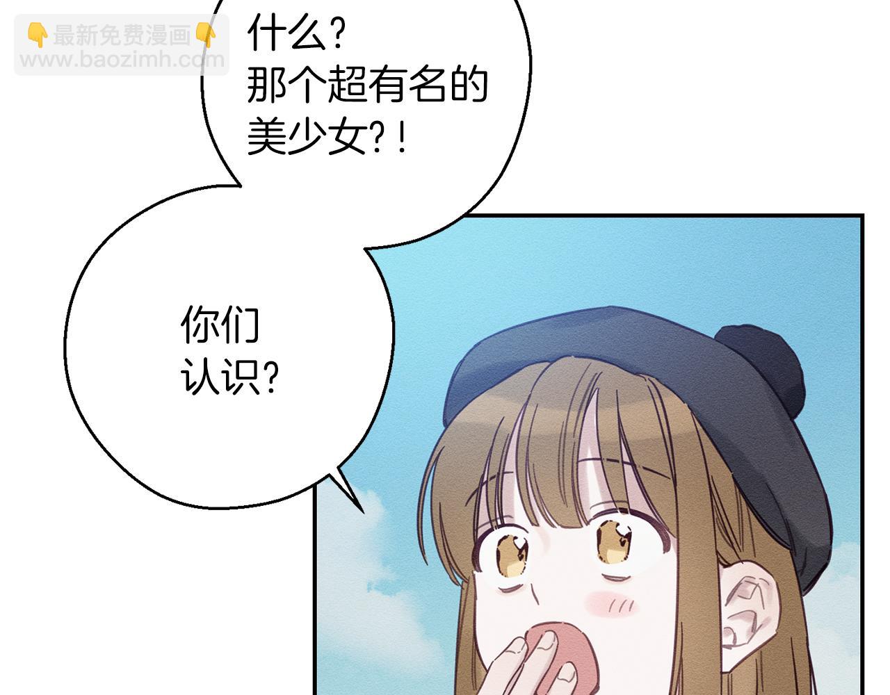 第29话 他的耐心有限109