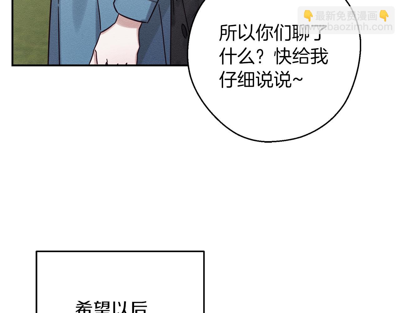 第29话 他的耐心有限113