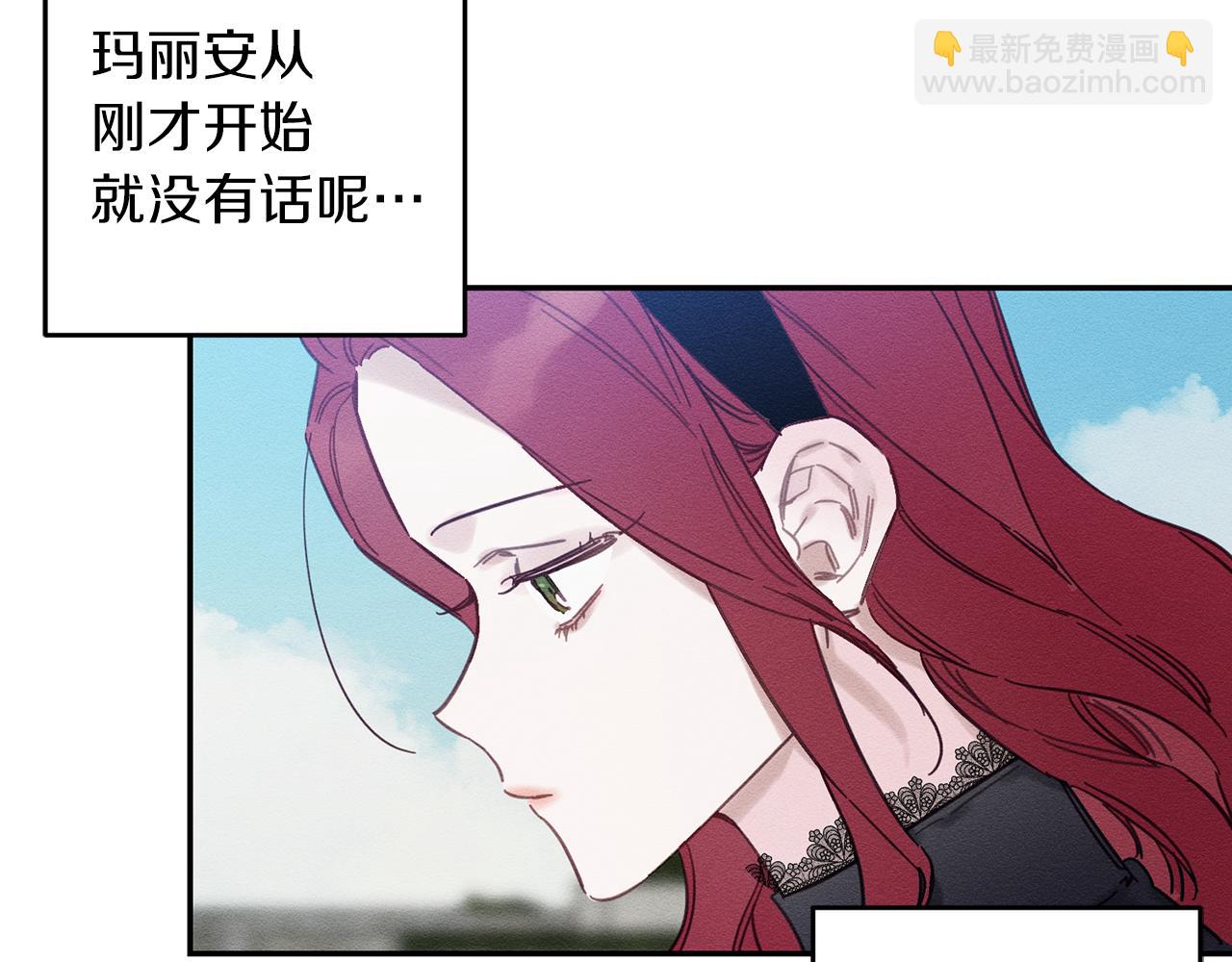 第29话 他的耐心有限12