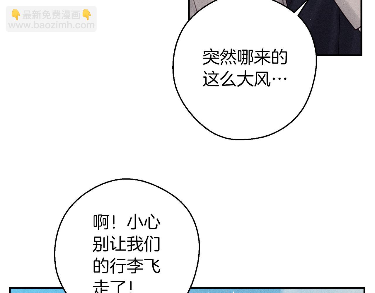 第29话 他的耐心有限121
