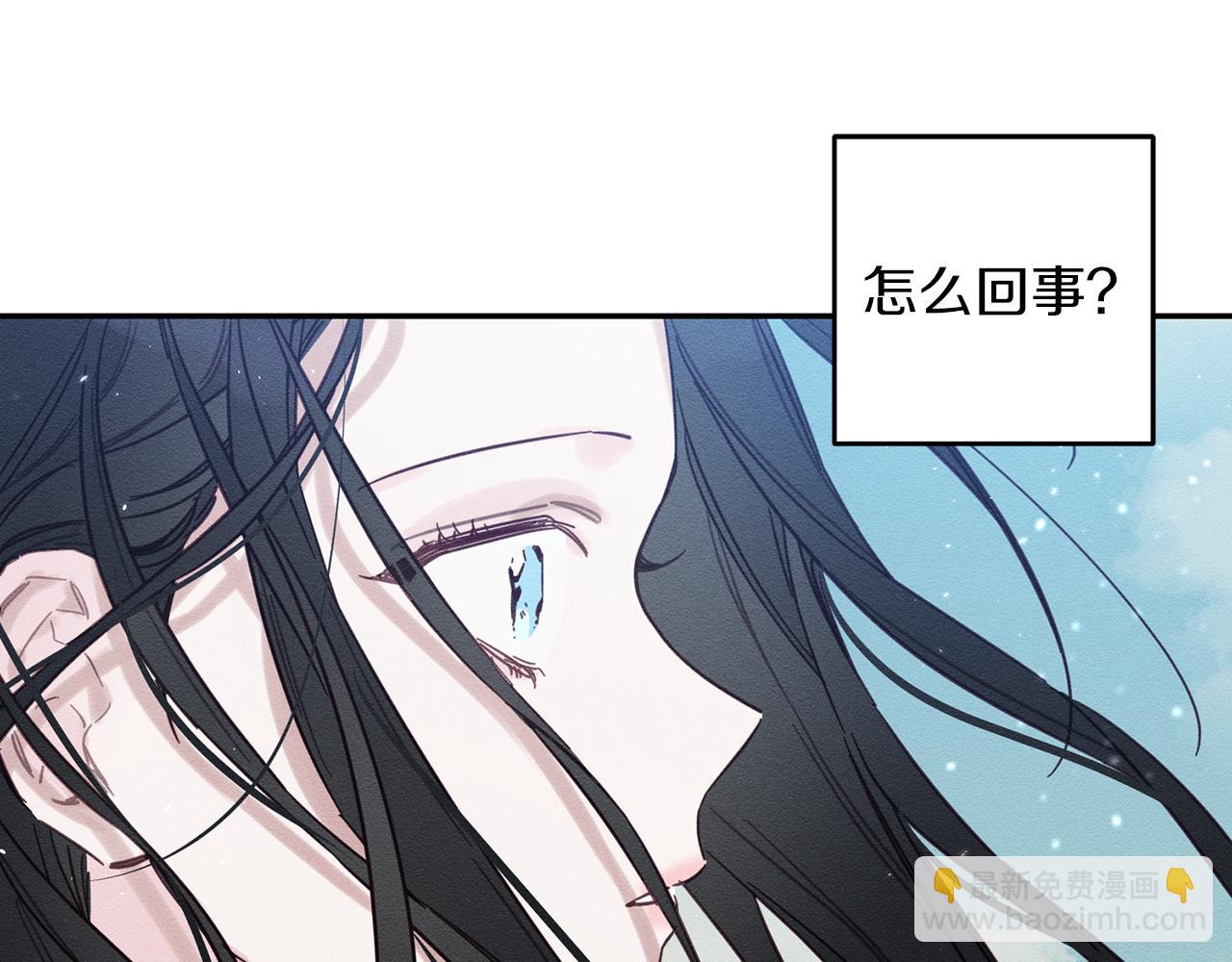 第29话 他的耐心有限123