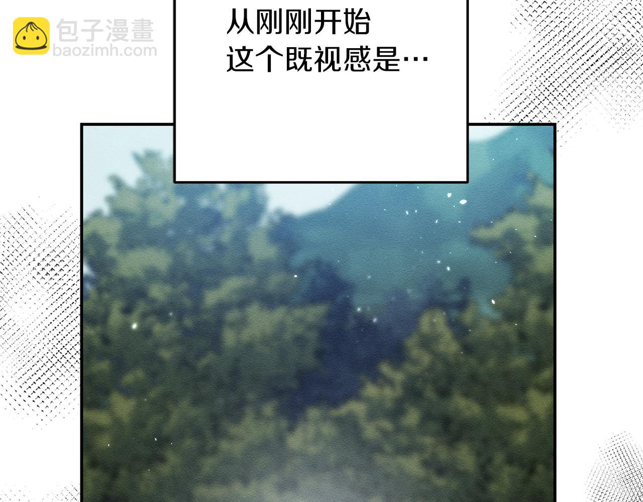 第29话 他的耐心有限125