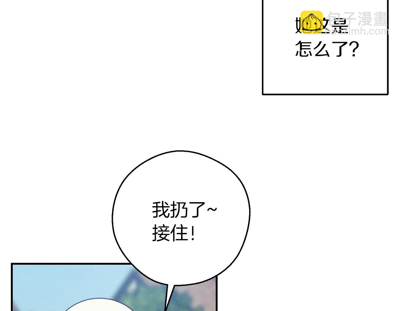 第29话 他的耐心有限13