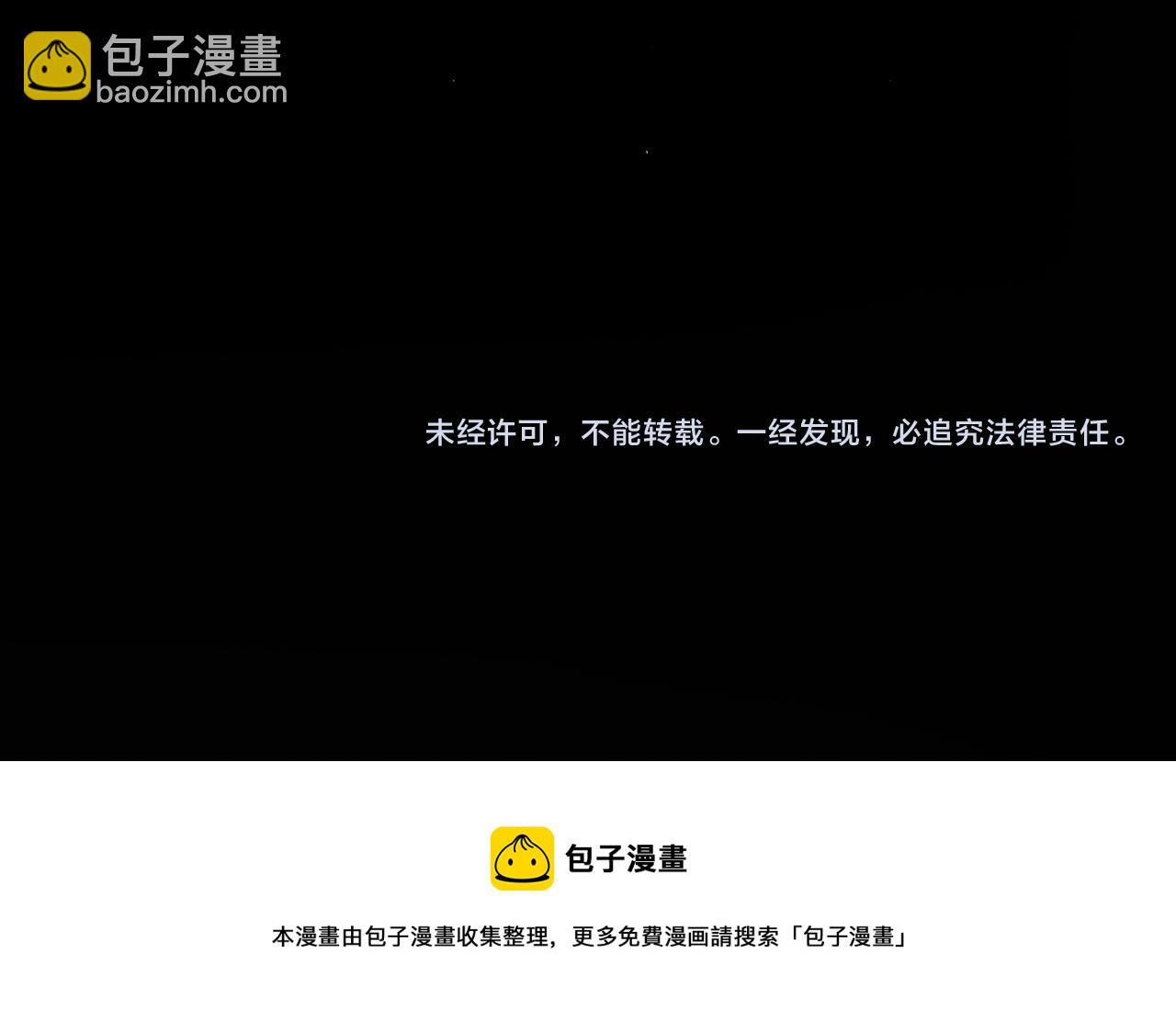 第29话 他的耐心有限132