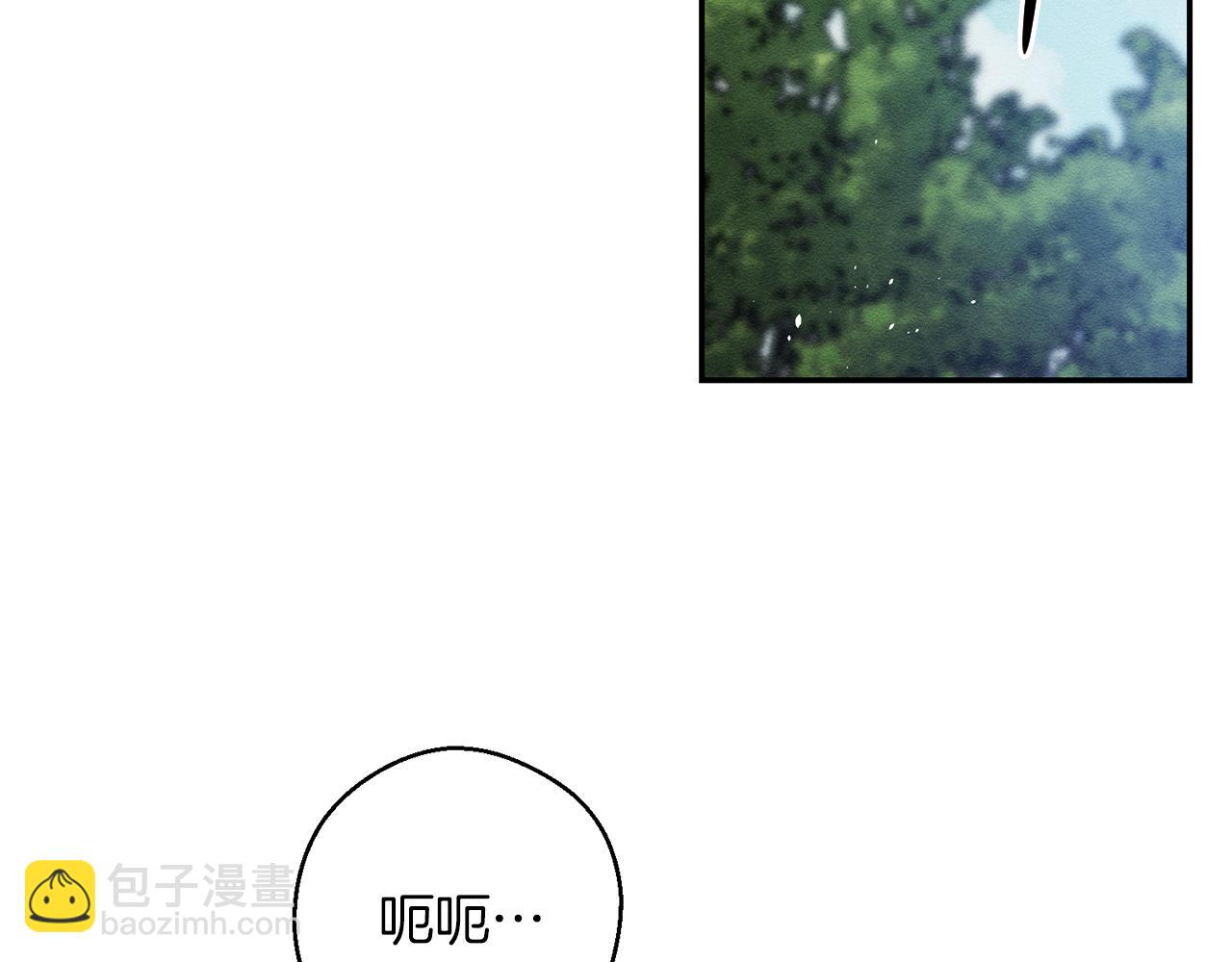 第29话 他的耐心有限16