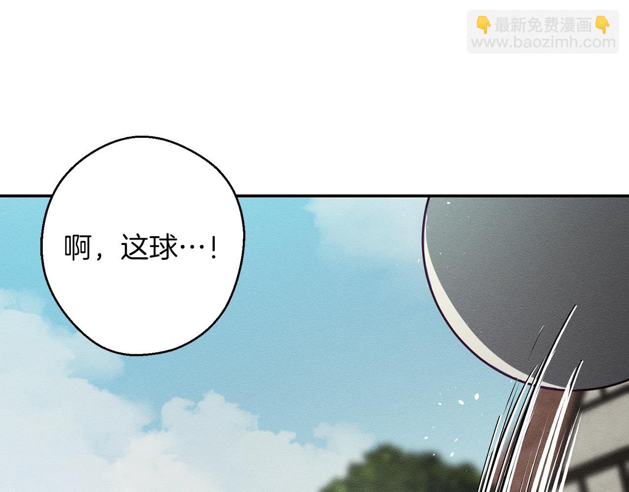 第29话 他的耐心有限19