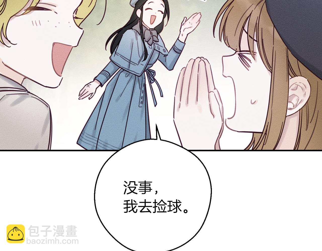 第29话 他的耐心有限23