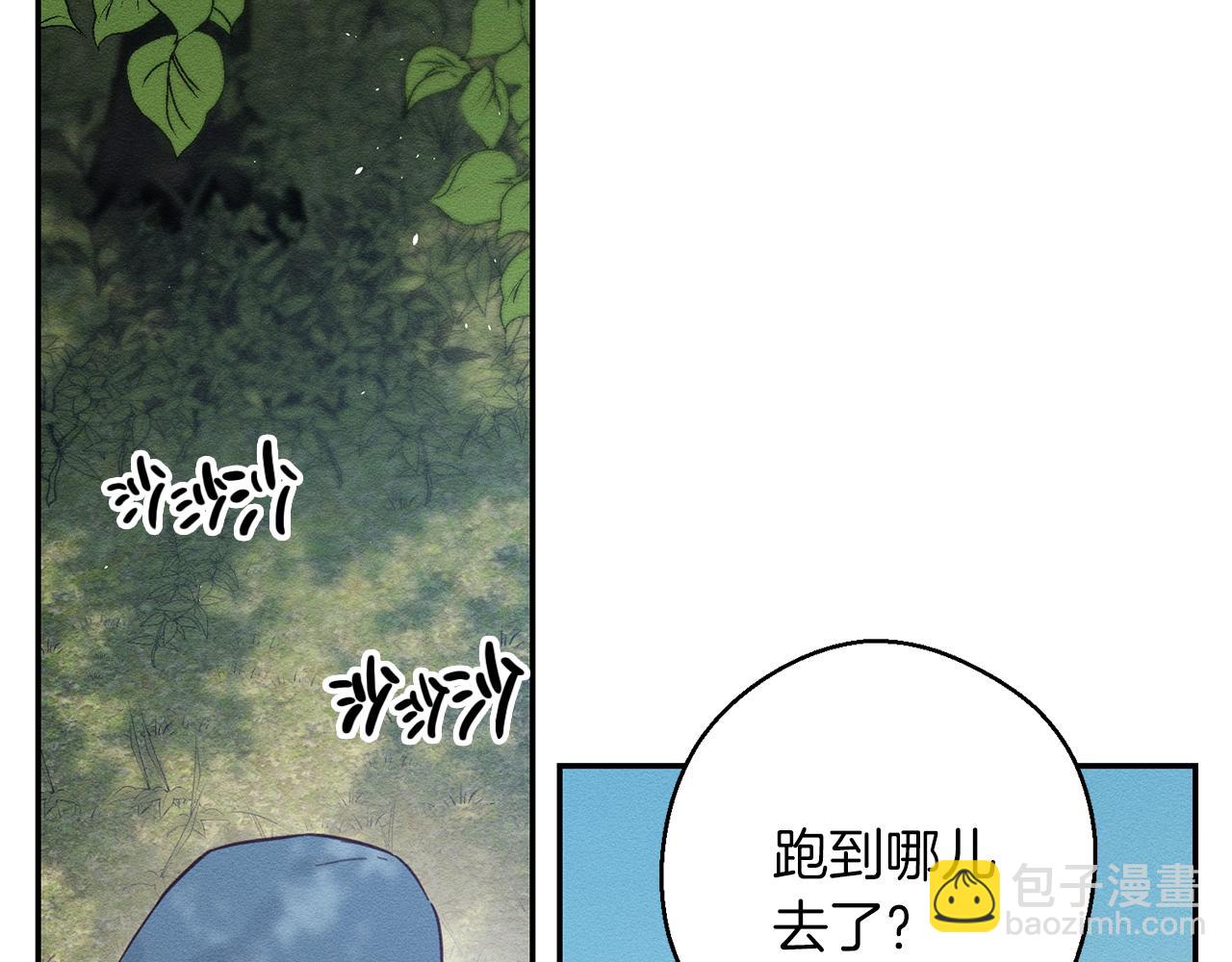 第29话 他的耐心有限25