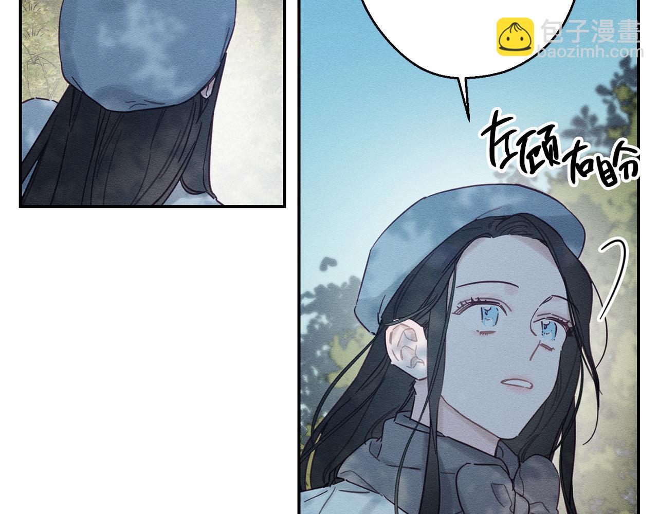 第29话 他的耐心有限26