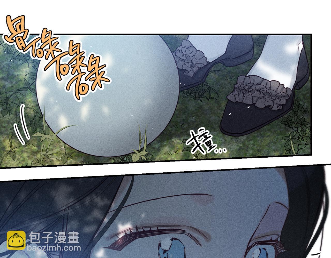 第29话 他的耐心有限28
