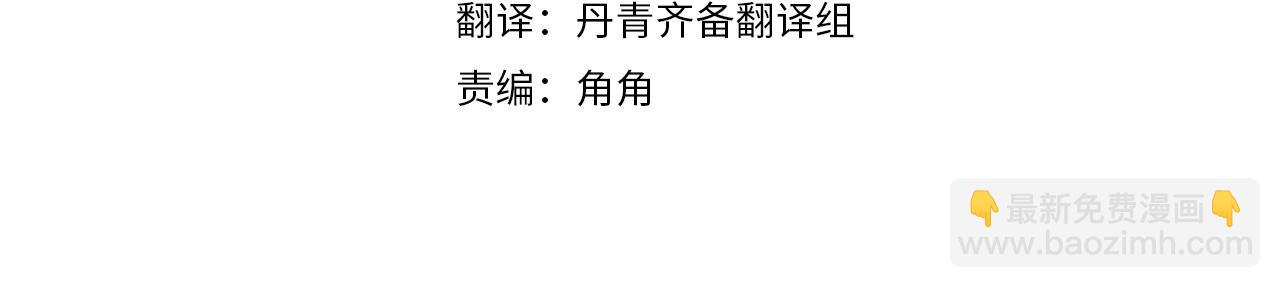 第29话 他的耐心有限3