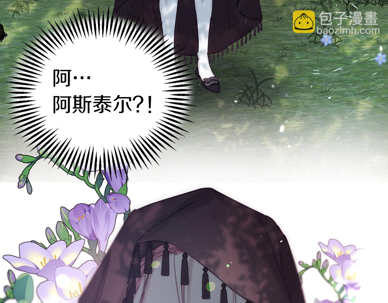 第29话 他的耐心有限33
