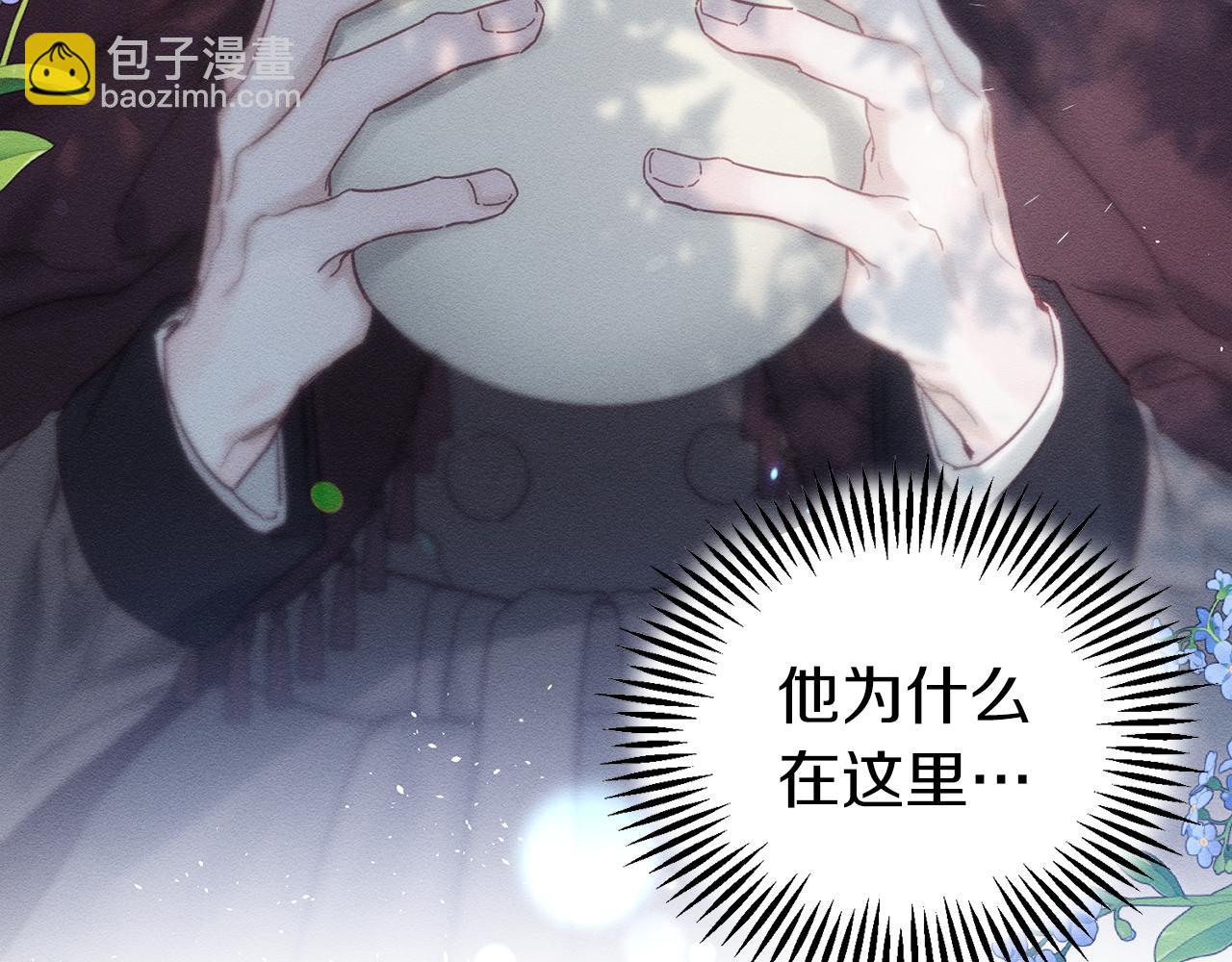 第29话 他的耐心有限35