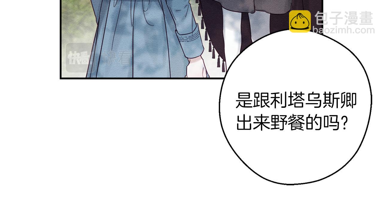 第29话 他的耐心有限38