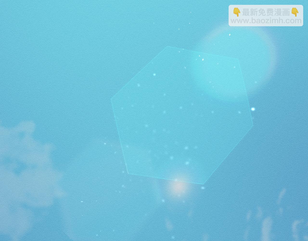 第29话 他的耐心有限4