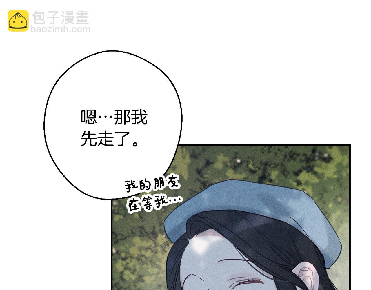 第29话 他的耐心有限41