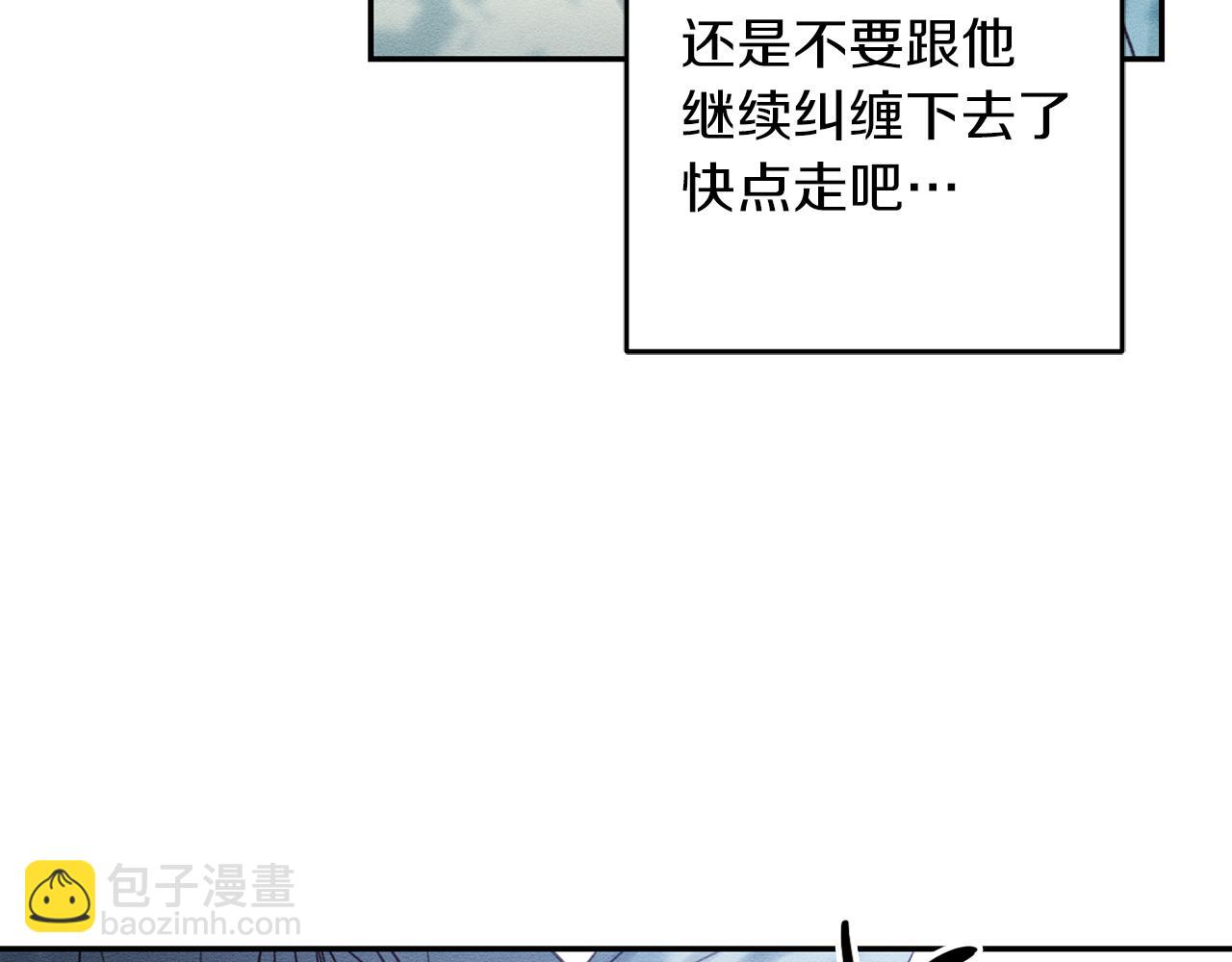 第29话 他的耐心有限43