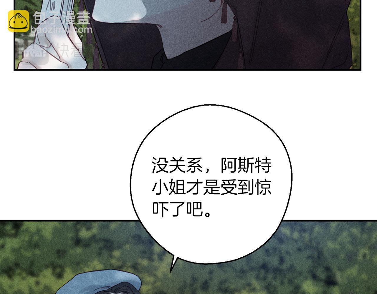 第29话 他的耐心有限49