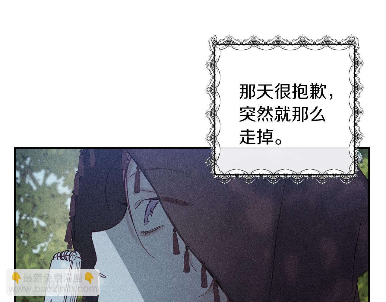 第29话 他的耐心有限52