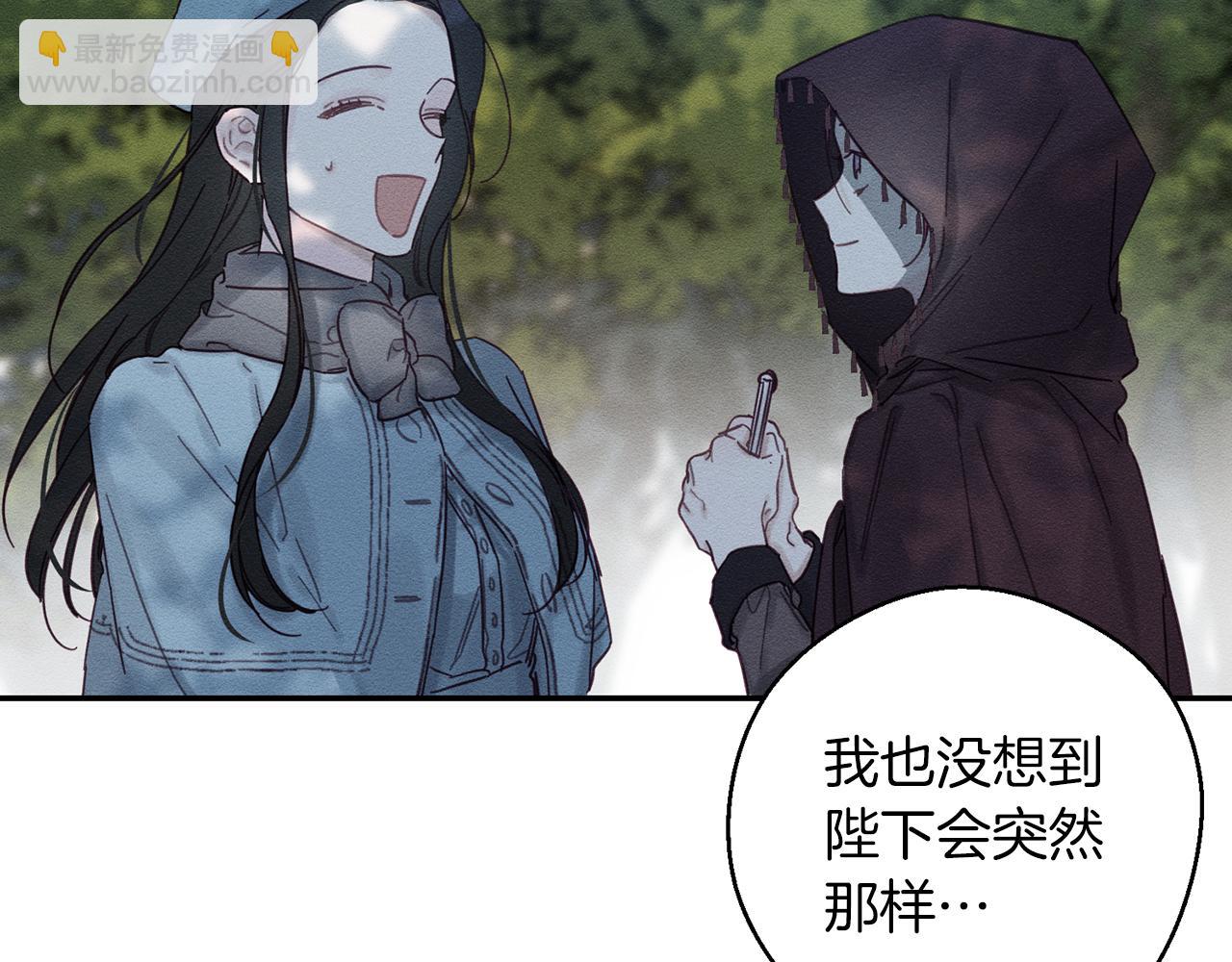 第29话 他的耐心有限54