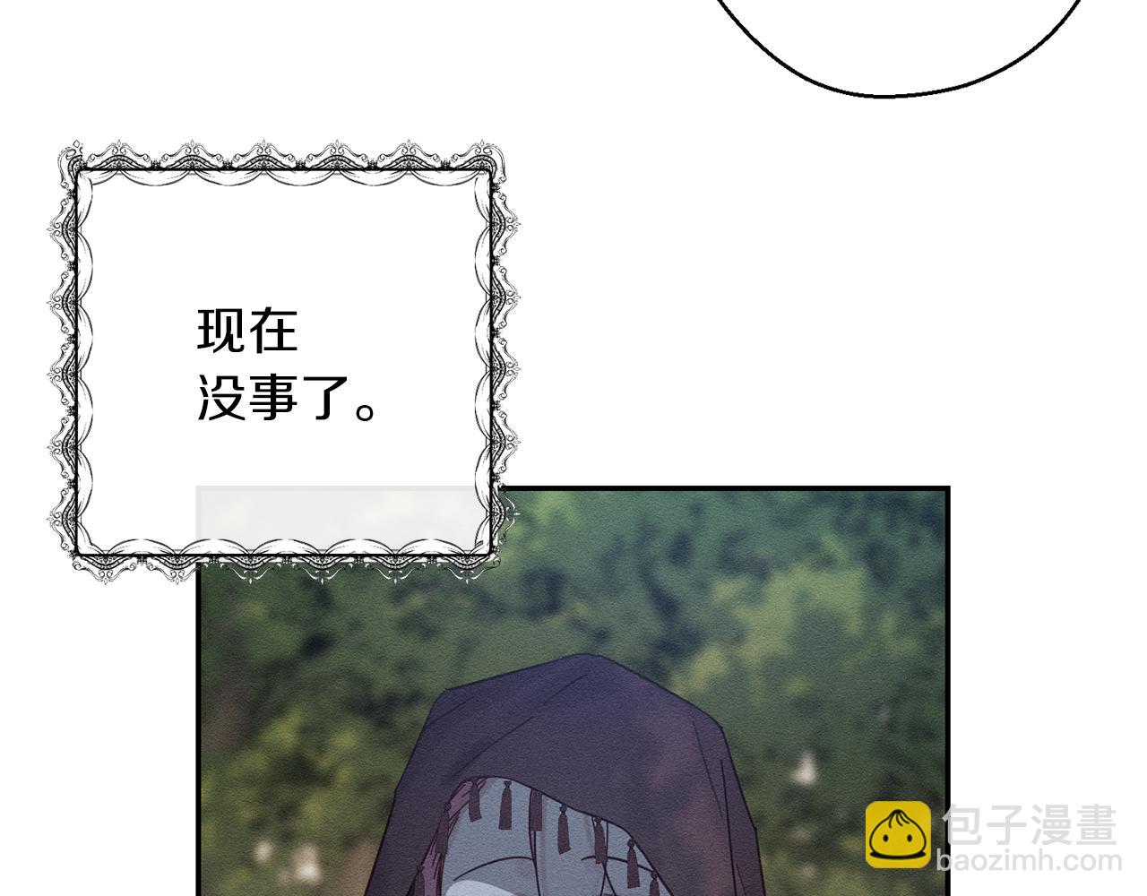 第29话 他的耐心有限55