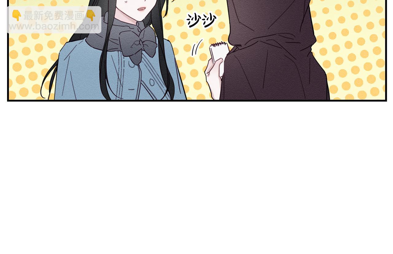 第29话 他的耐心有限58