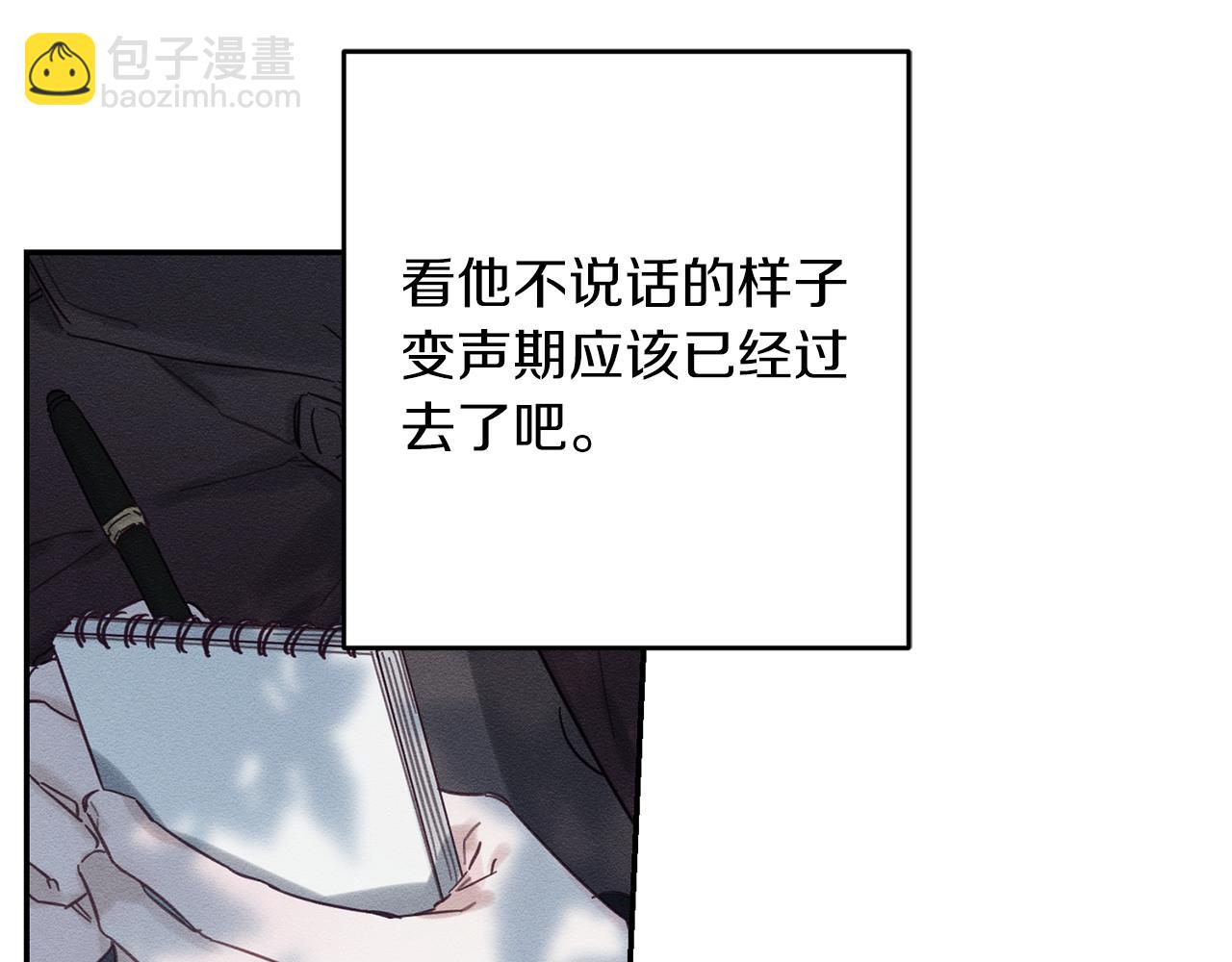 第29话 他的耐心有限59