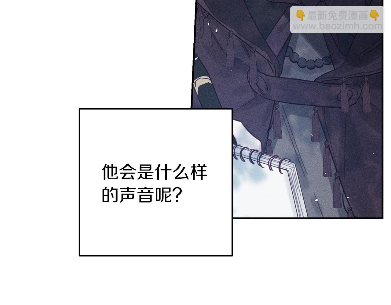 第29话 他的耐心有限61