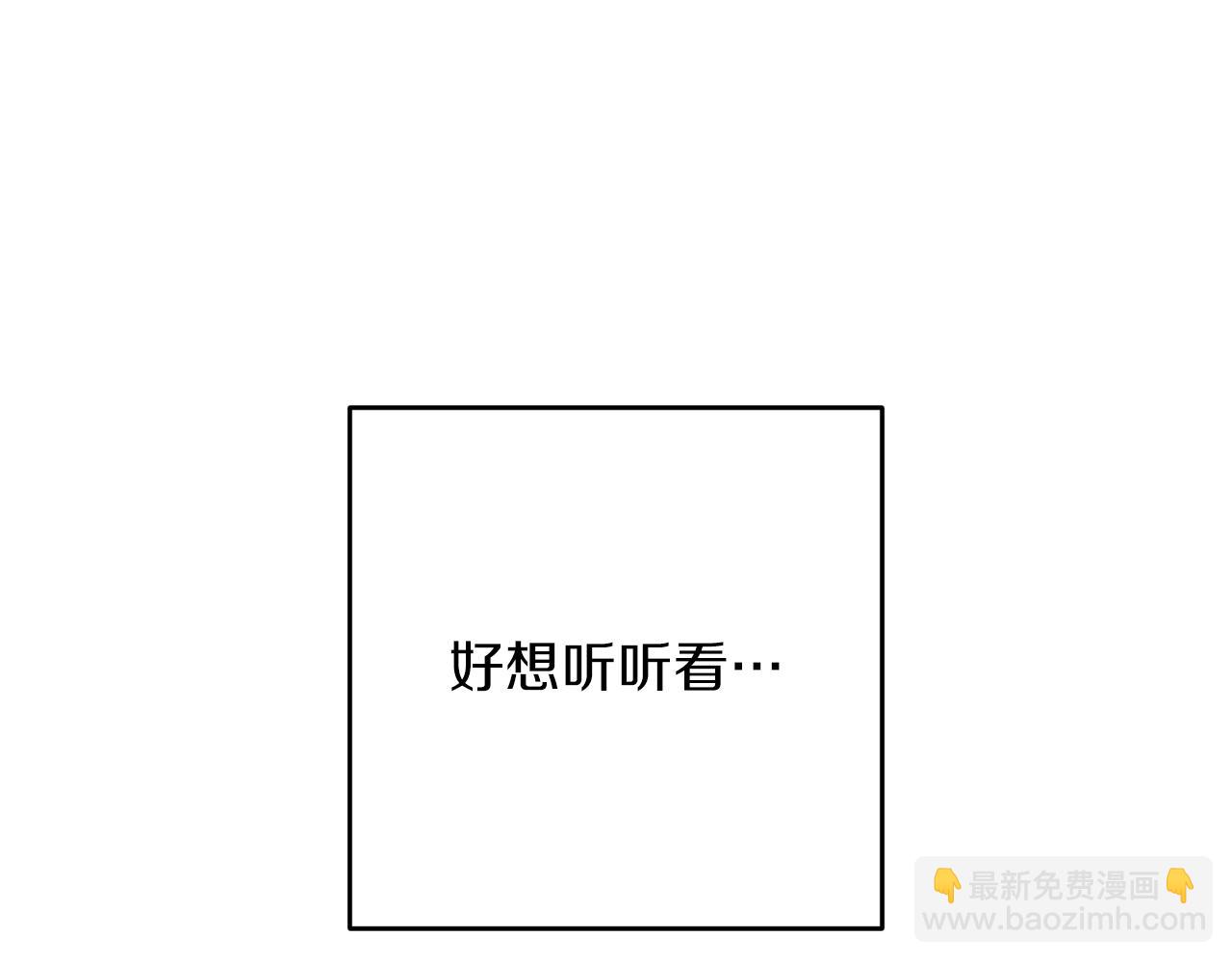 第29话 他的耐心有限62