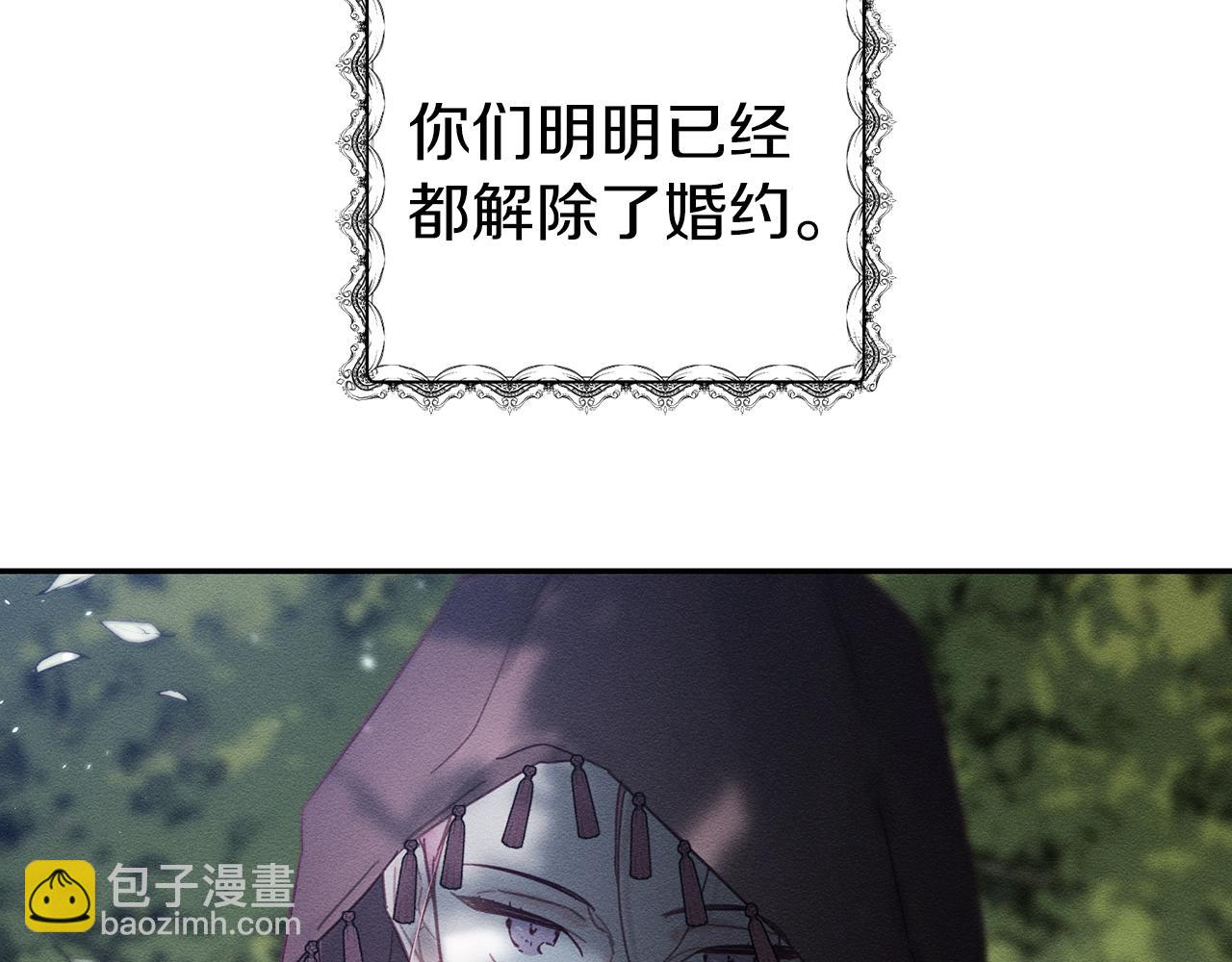 第29话 他的耐心有限69