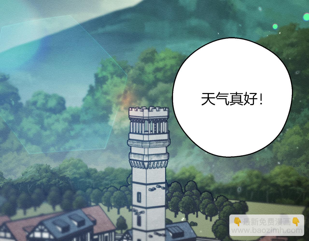 第29话 他的耐心有限7