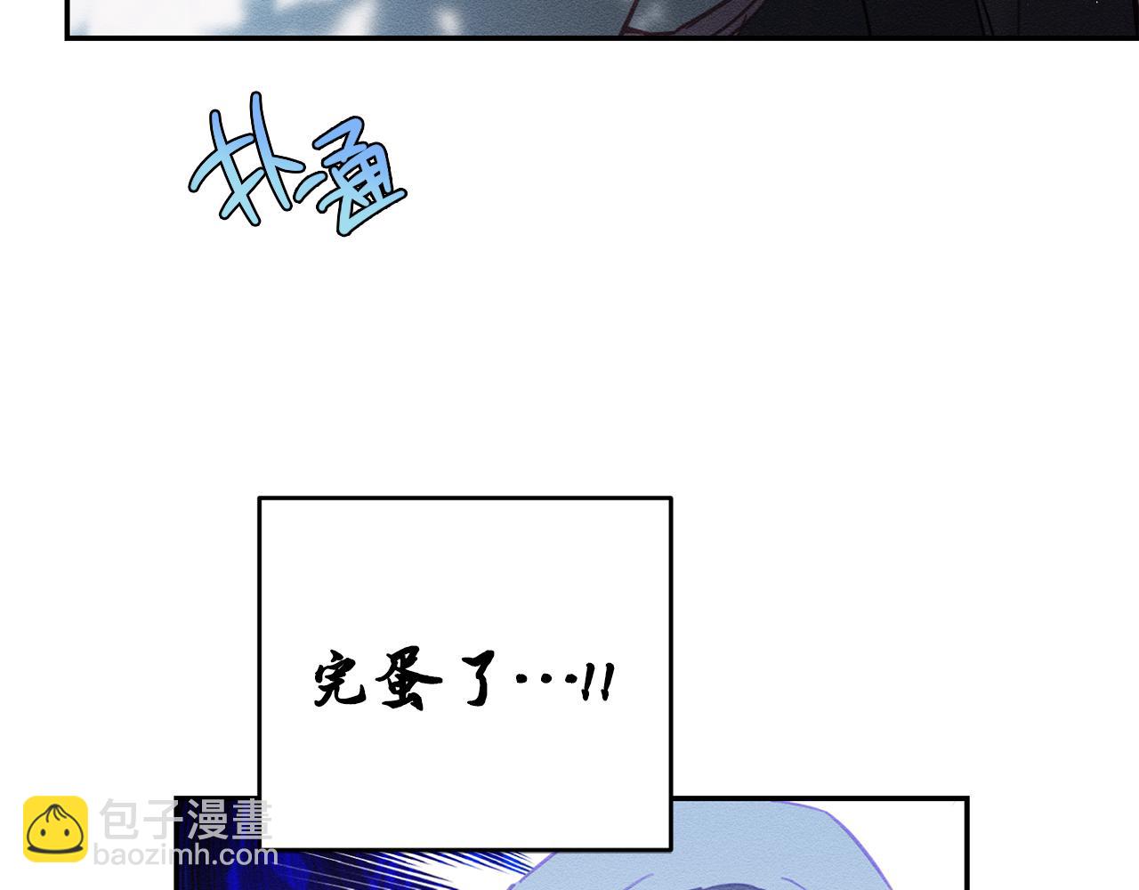第29话 他的耐心有限74