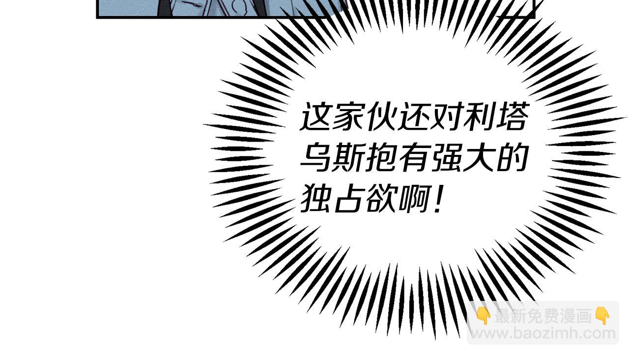 第29话 他的耐心有限76