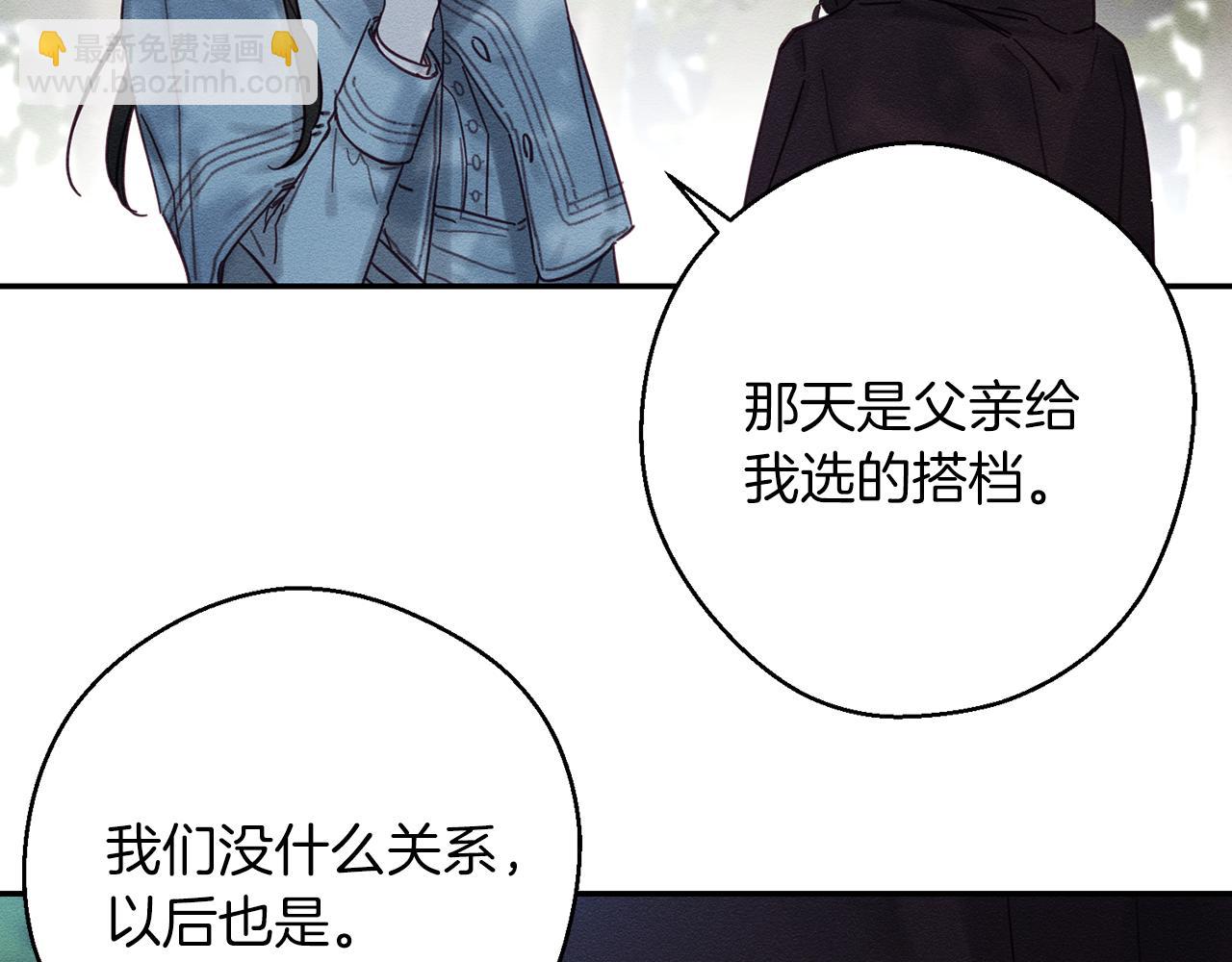 第29话 他的耐心有限78