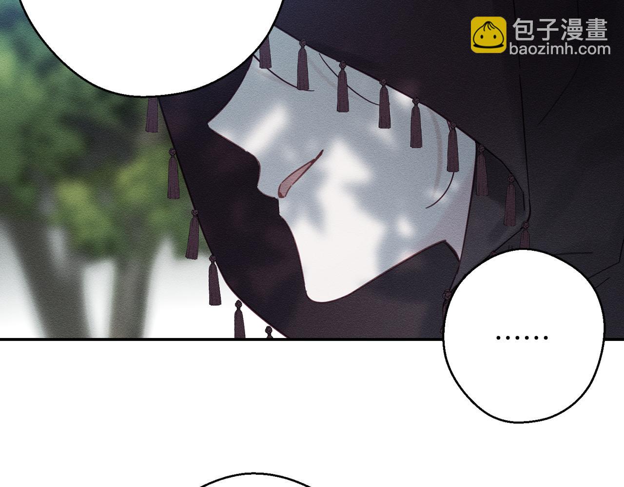 第29话 他的耐心有限79