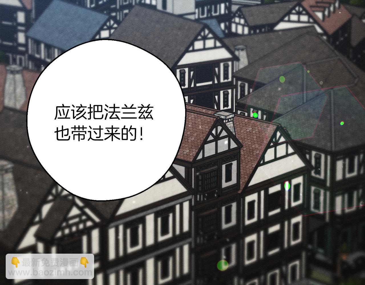 第29话 他的耐心有限8