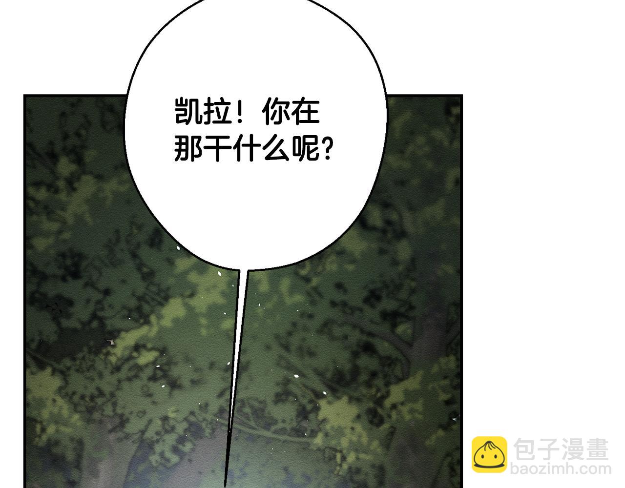 第29话 他的耐心有限80