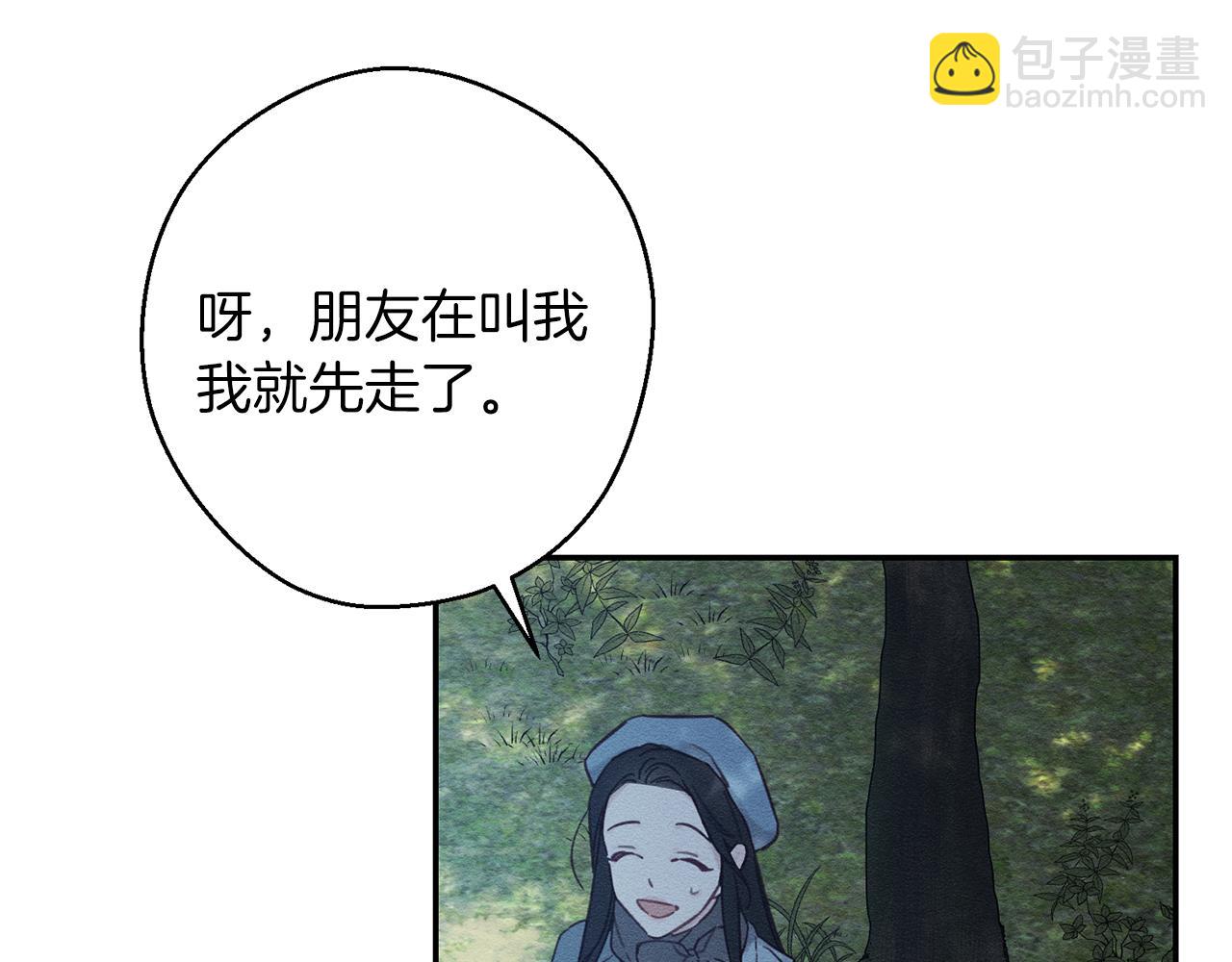 第29话 他的耐心有限82