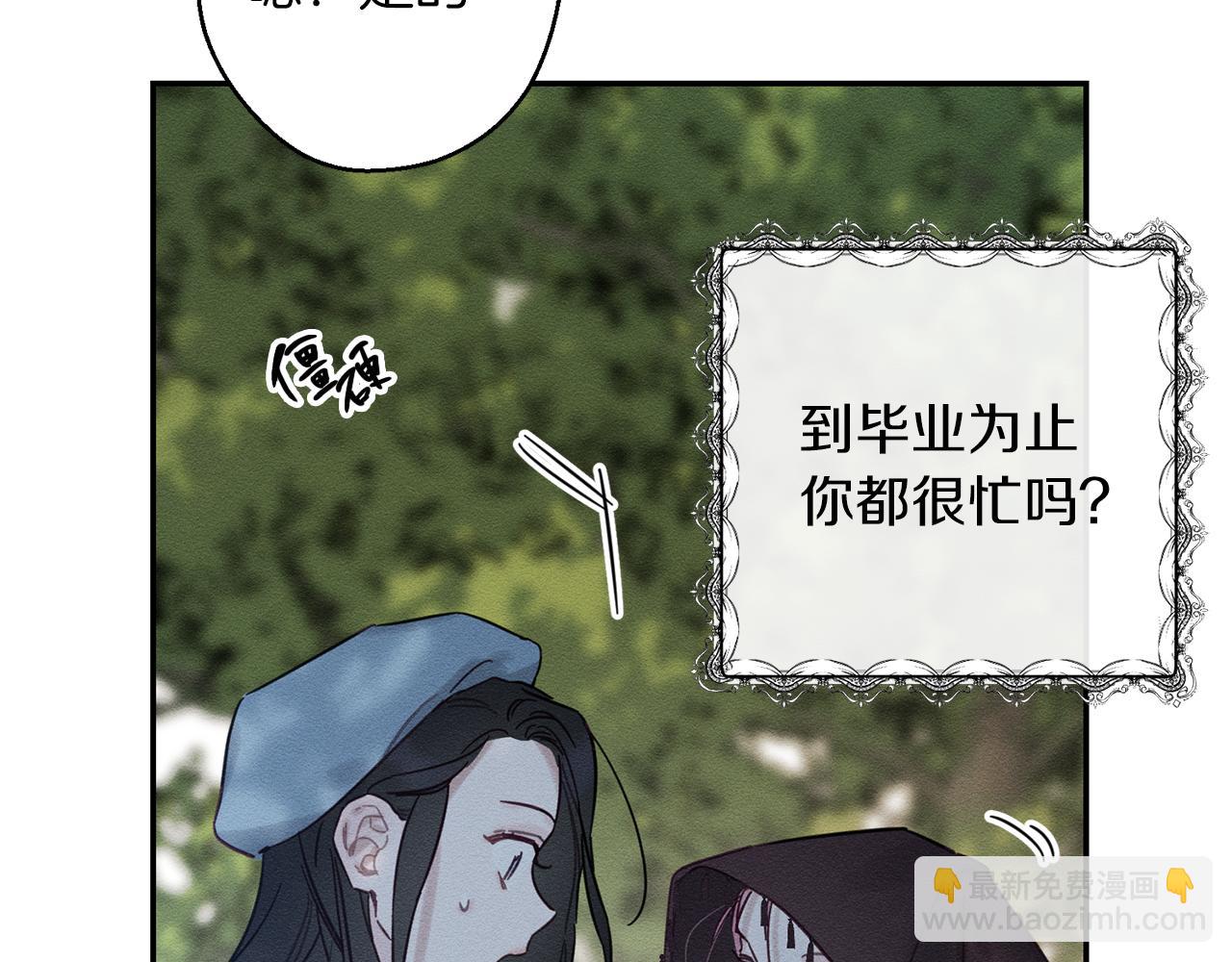 第29话 他的耐心有限85
